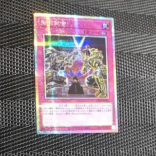 【木林堂】御前試合　プリズマティックシークレットレア 1枚