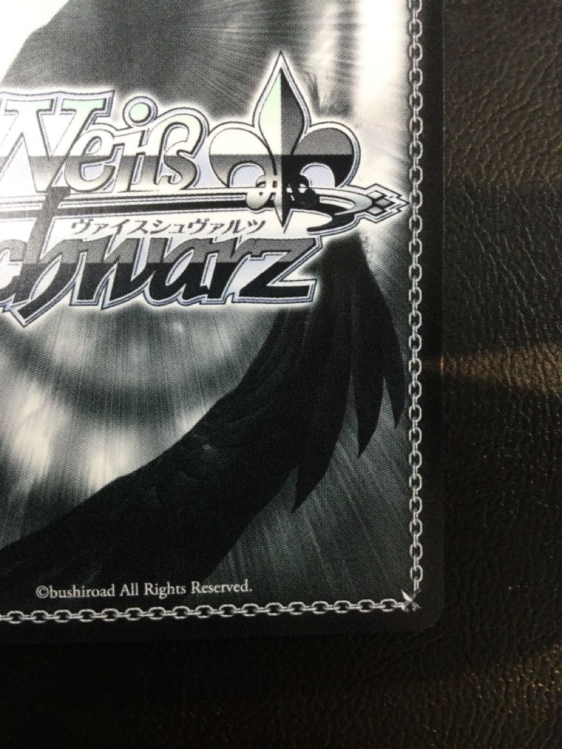 ① 溢れる愛情 十香(サイン入り) SP DAL/W131-066SP 1枚