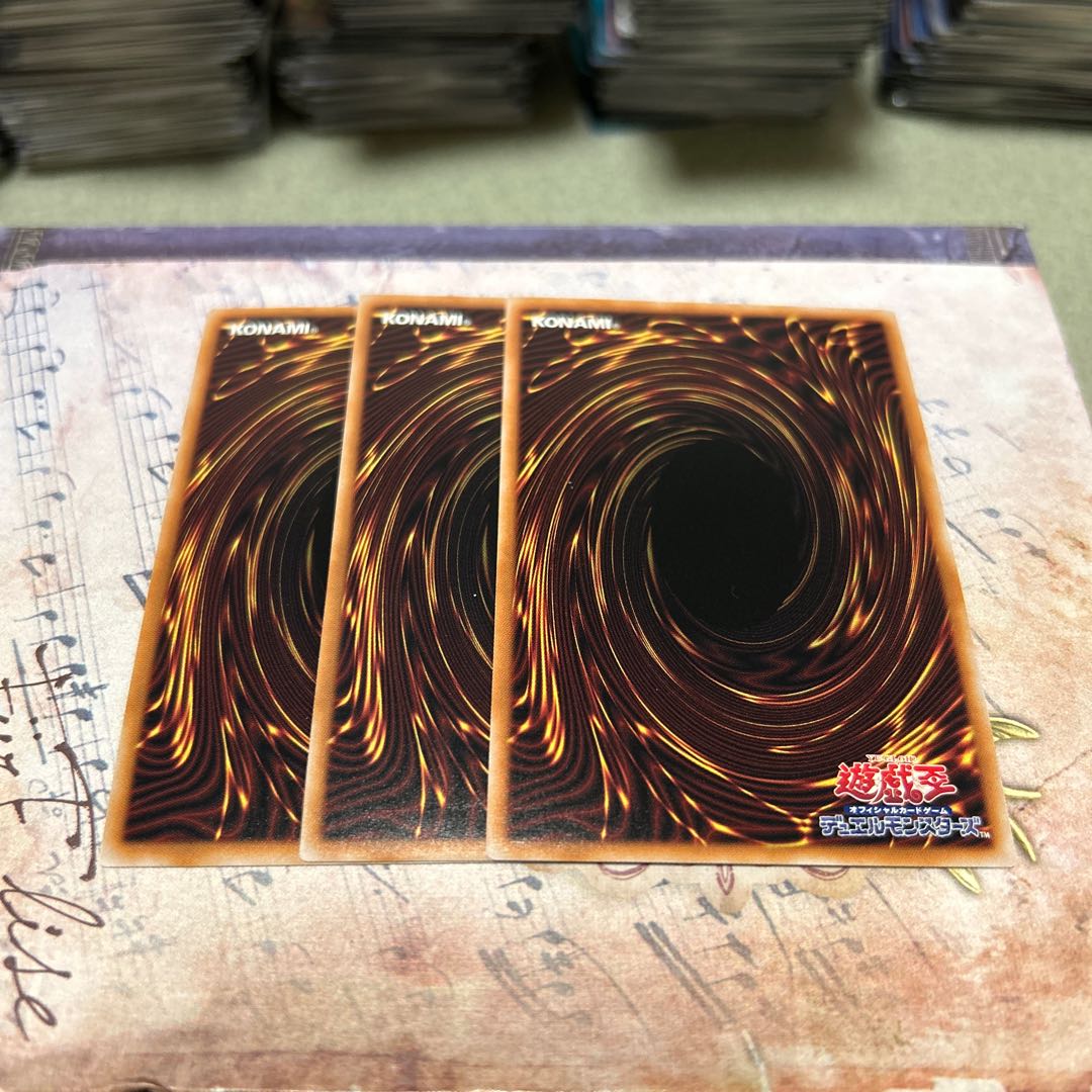 Co-Realm Divine Abyss Form Super Rare LEDE-JP069 3枚