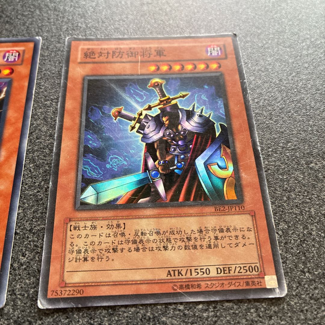Lightning Demon King Skull Demon Total Defense Shogun No.37