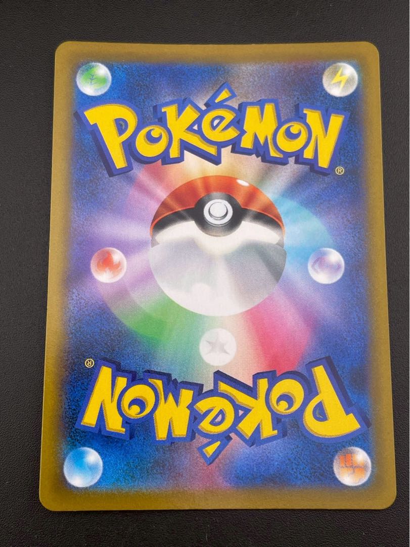 Used] Flareon S8b D 188/184 CHR Sword & Shield High Class Pack VMAX Climax Pokémon Cards