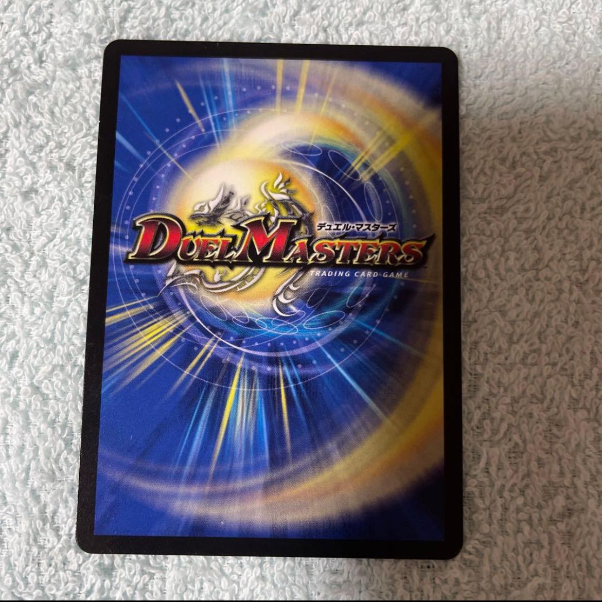 Duel Masters N34.D32.A30.42.S26.S17