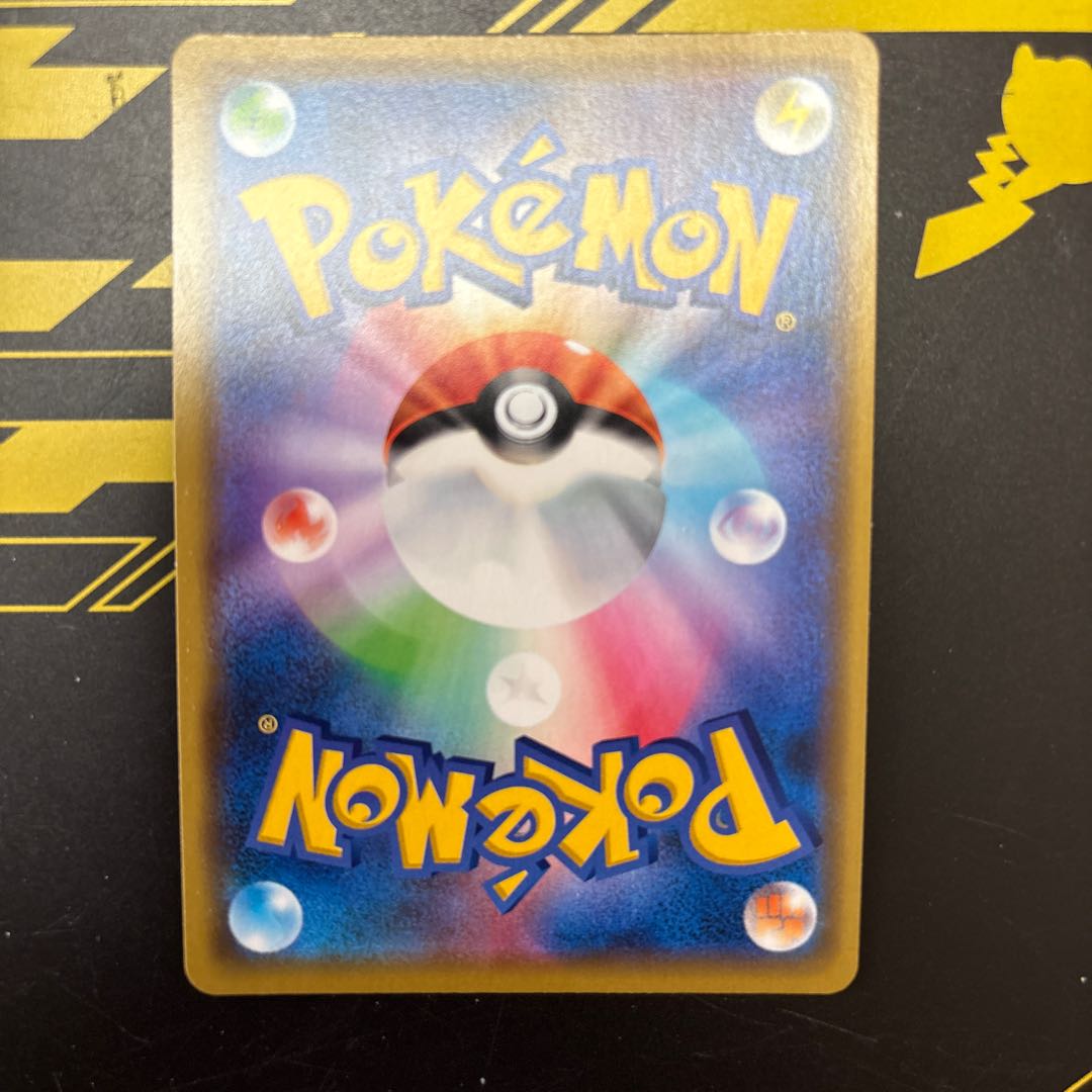 カイリューGX RR 028/053 1枚