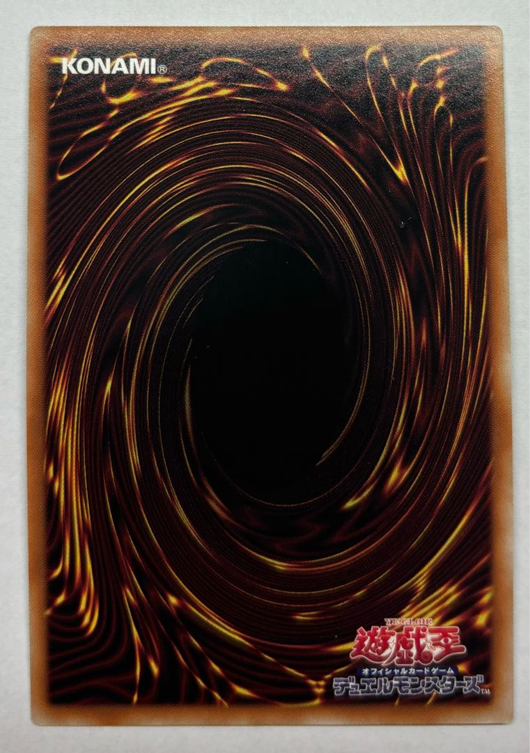 Bridge of the Heart Super Rare 1枚