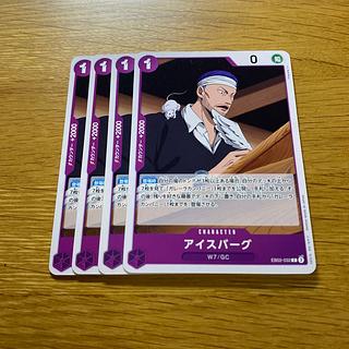 アイスバーグ C EB02-032