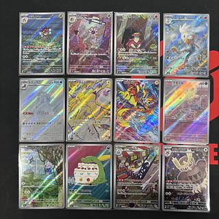ポケモンカード『ステラミラクル』の情報が公開!内容まとめ | magi ポケモンカード『ステラミラクル』の情報が公開!内容まとめ | magi