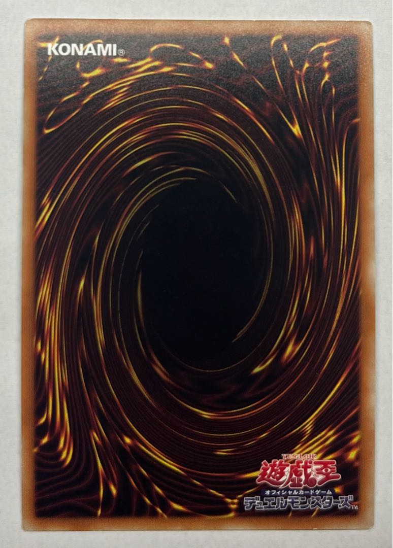 スレッショルド・ボーグ　シークレットレア　シク 1枚