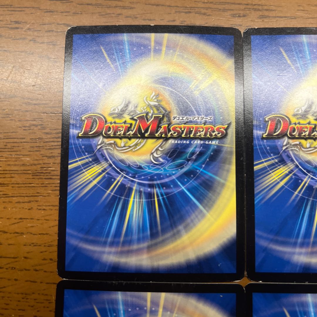 Joragon Overlord C-foil P68/Y18 1枚