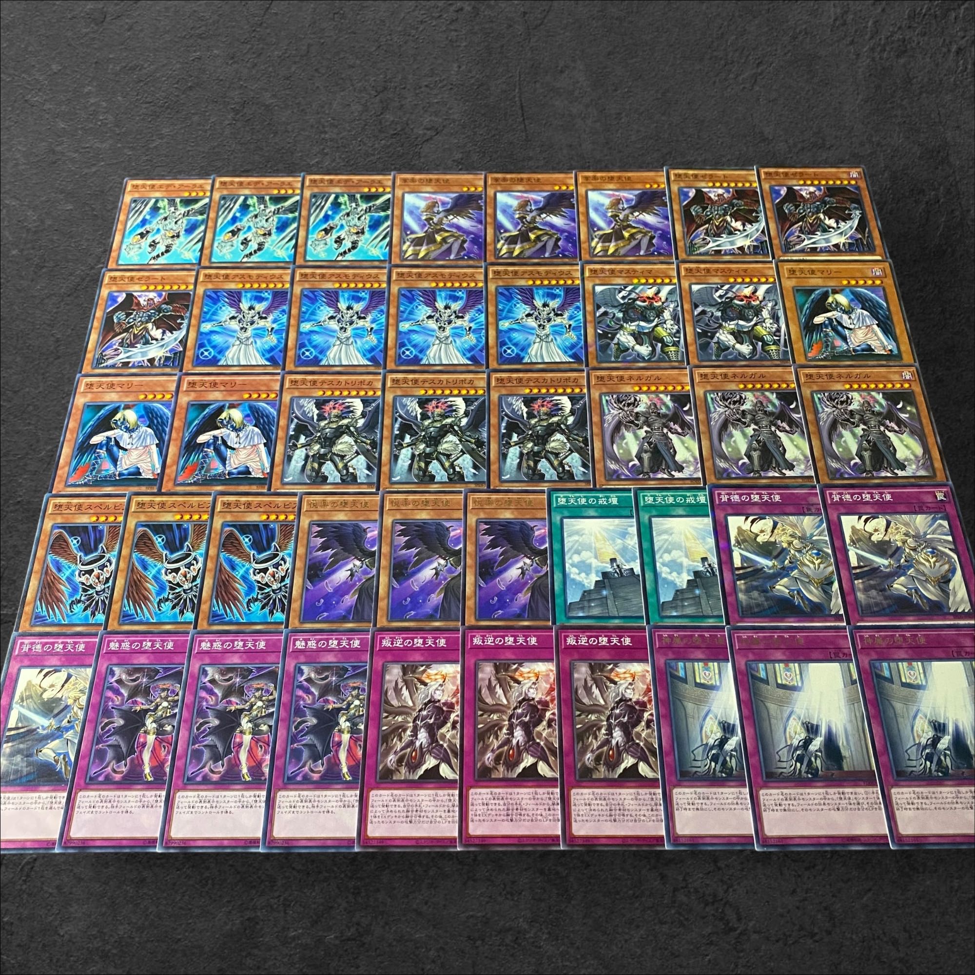 8021【遊戯王】堕天使〈デッキパーツ〉44枚セットの通販 8021【遊戯王】堕天使〈デッキパーツ〉44枚セットの通販