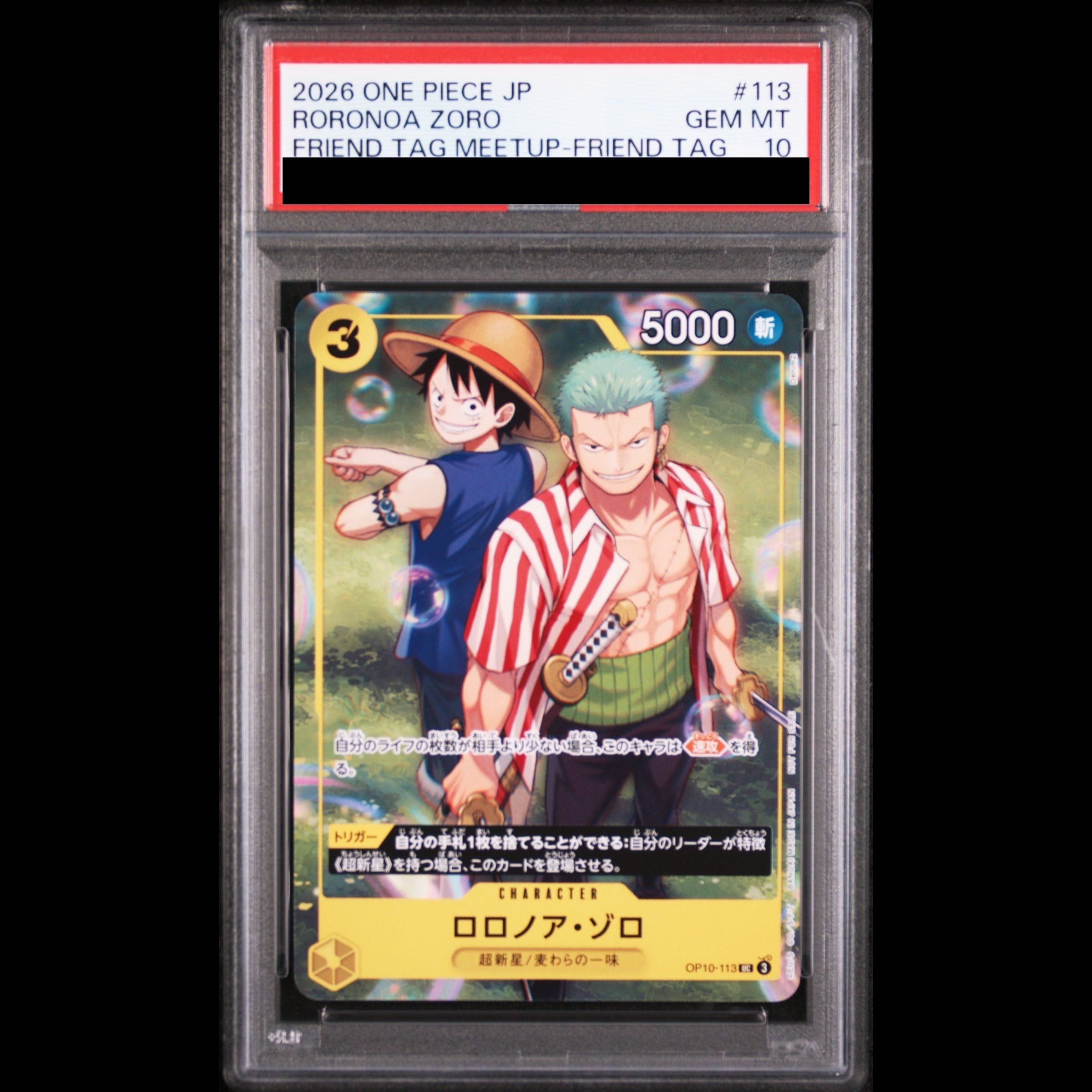 [PSA10] Roronoa Zoro UC OP10-113 1枚