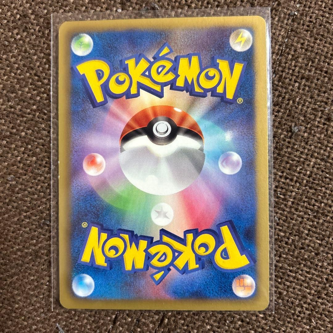 only) Potion (Snivy) TD 033/037 1枚