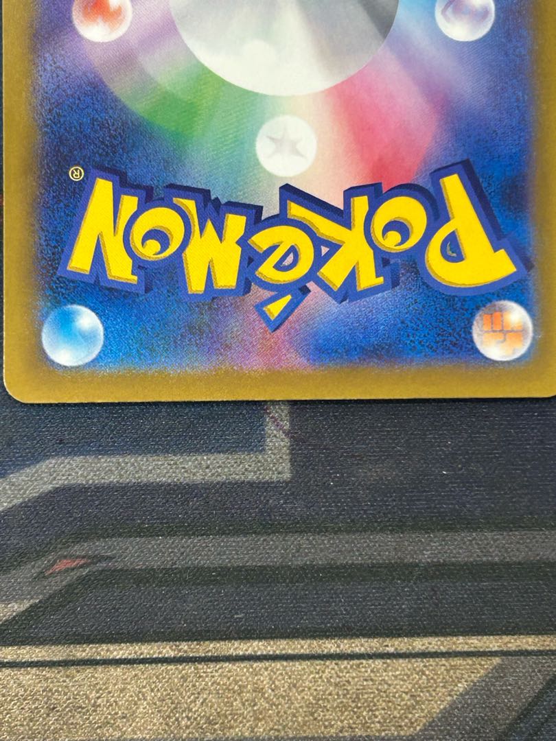 (9) State B Mega Gengarex MA 230/193 1枚