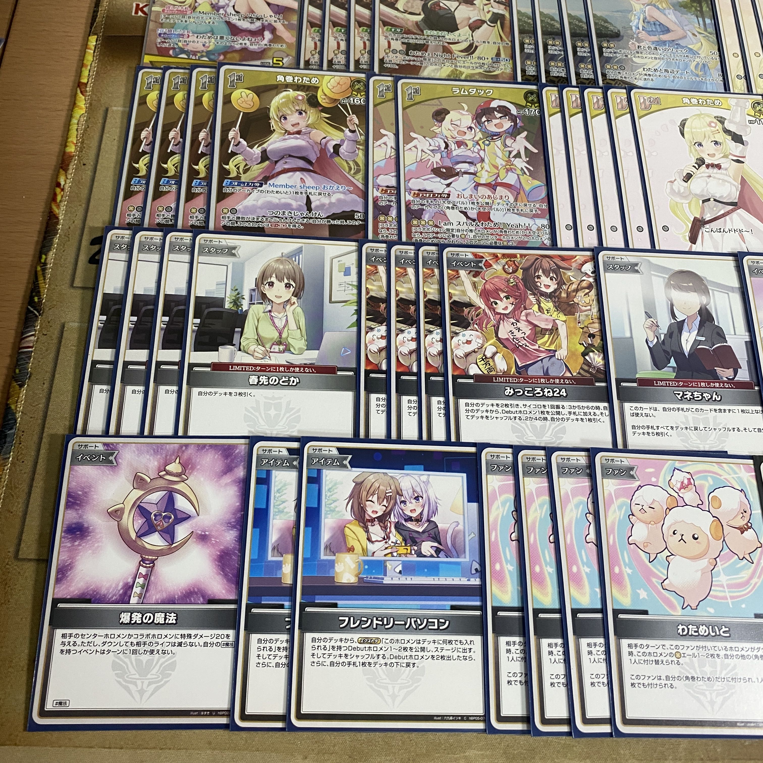 Kakumaki Wasame Deck HoloLive Card Game Holoka Ayakashi Vermillion 1枚