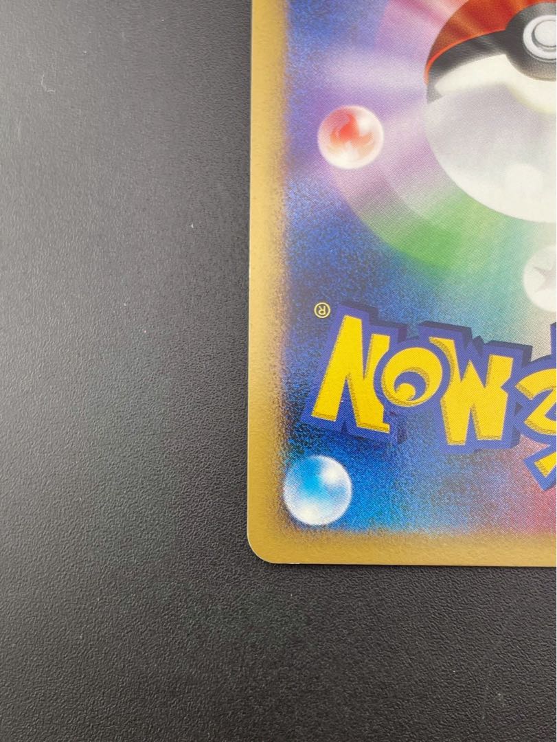 Delcatty 076/096 ★ DPt Series Expansion Pack - Ginga's High Road - Pokémon Cards