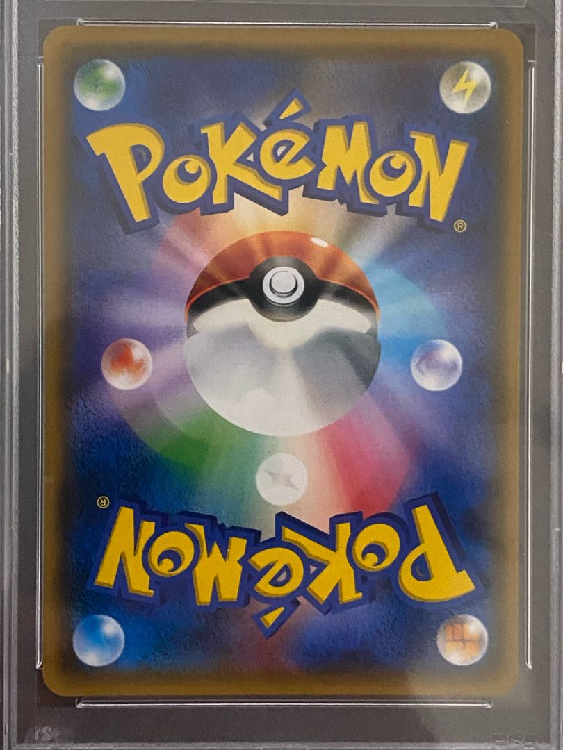 【PSA10】リーリエ SR がんばリーリエ SR 119/114