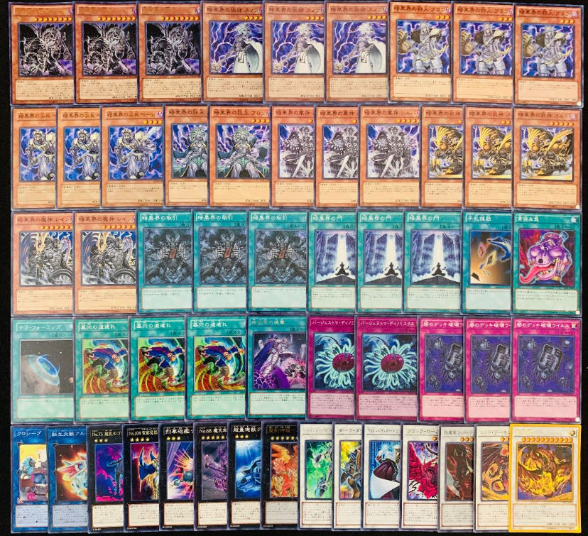 Yu-Gi-Oh! Authentic Constructed! Darkness World Deck