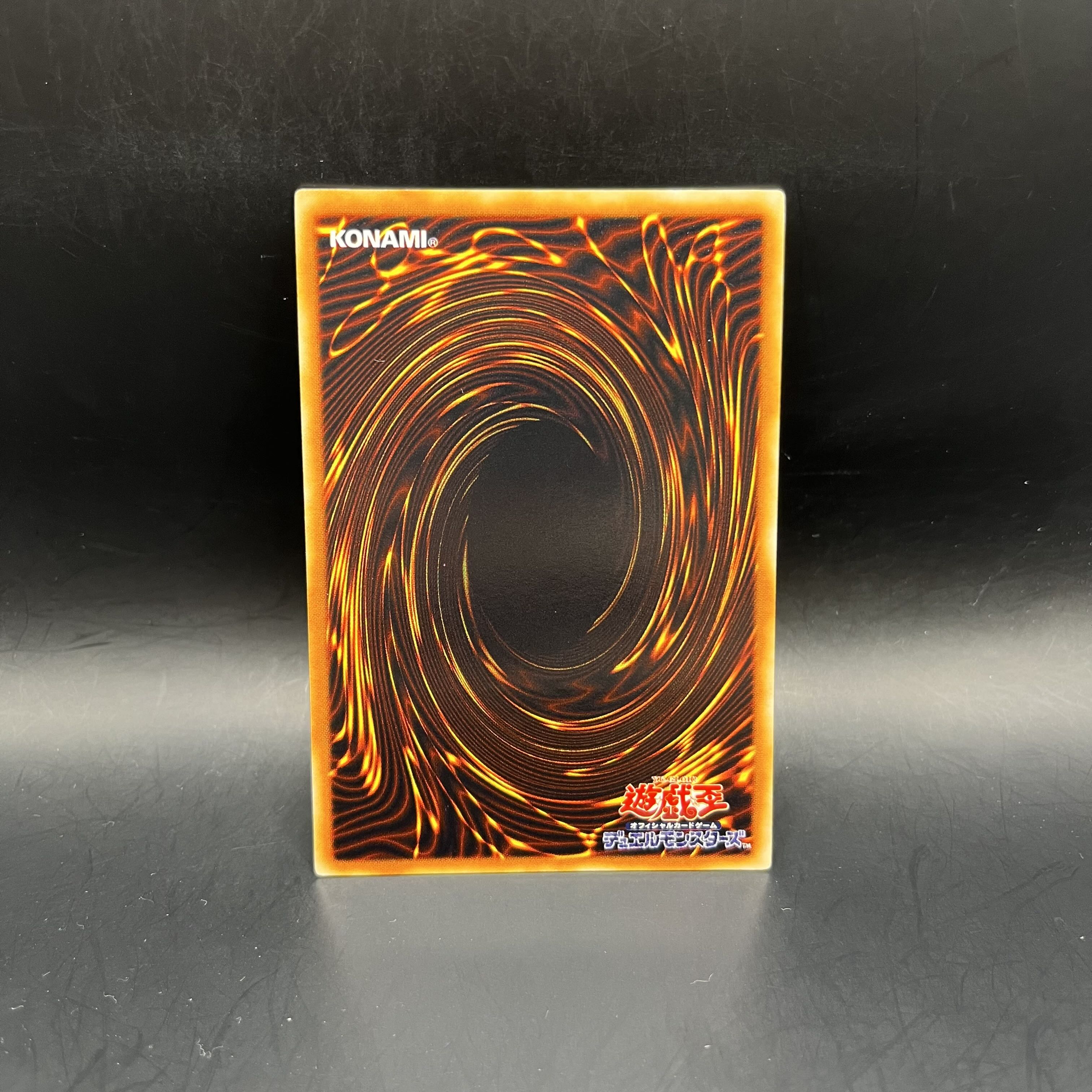 Muko (Updated from: Null and Void) Ultimate Rare SOD-JP057