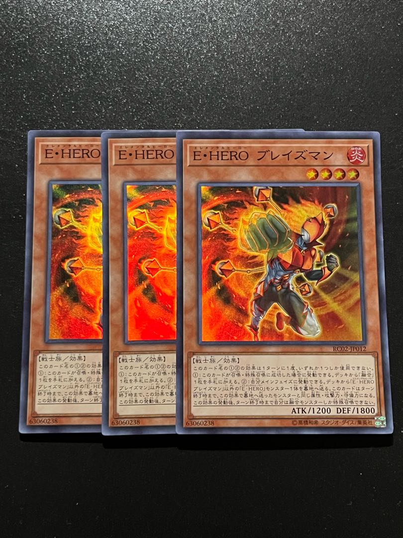遊戯王スタジオ 3枚 E・HERO ブレイズマン スーパーレア JP012