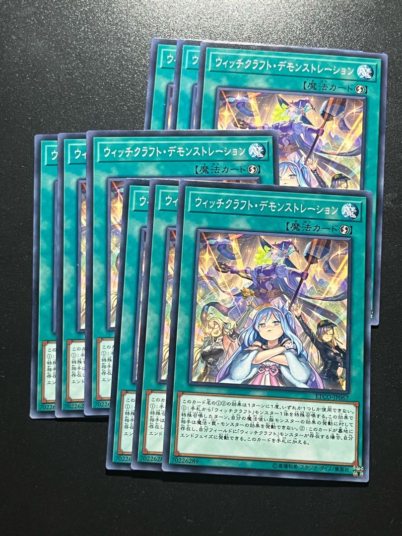 Yu-Gi-Oh Studio 9 cards Witchcrafter Unveiling Normal JP067