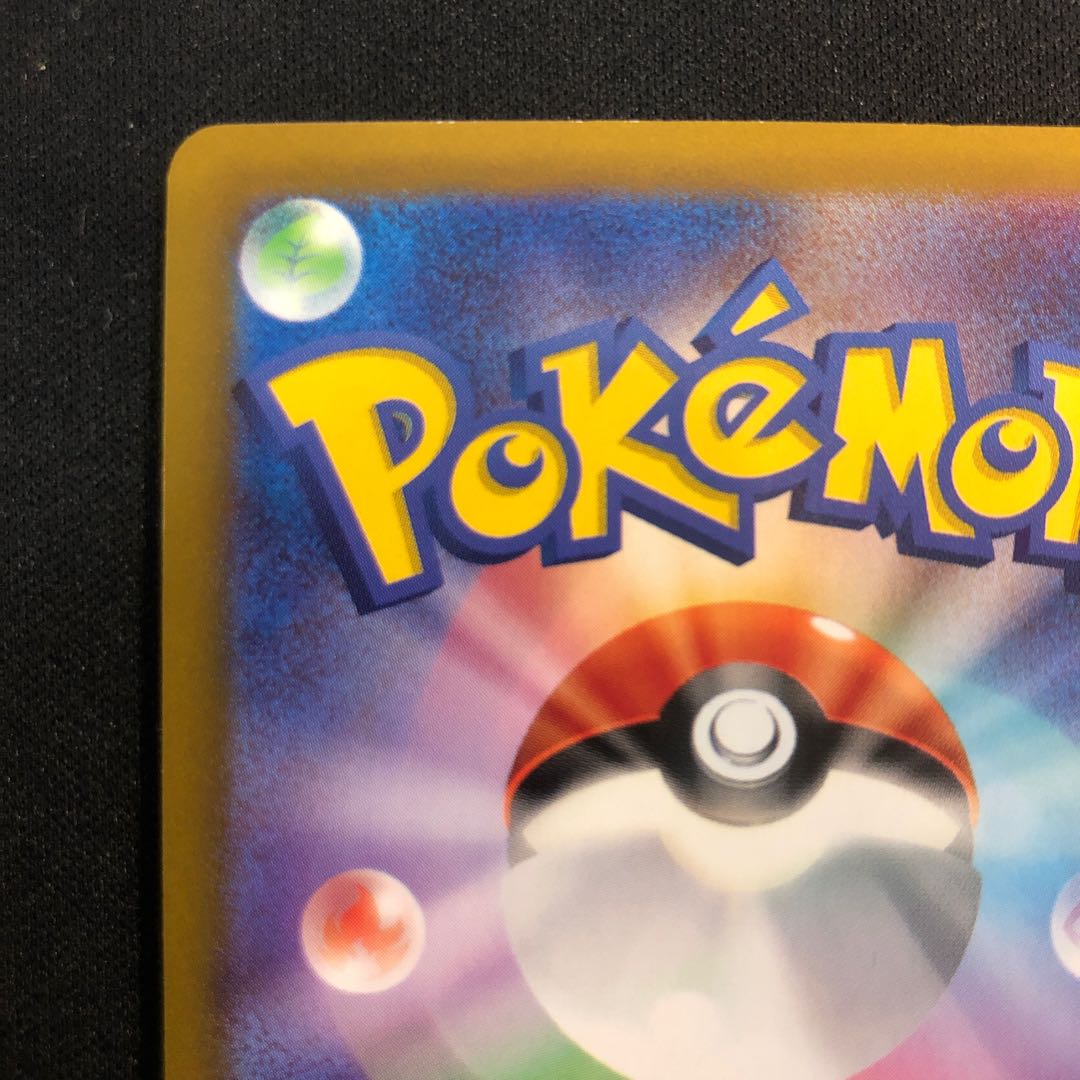 VS Seeker 226/SV-P Extra Battle Day