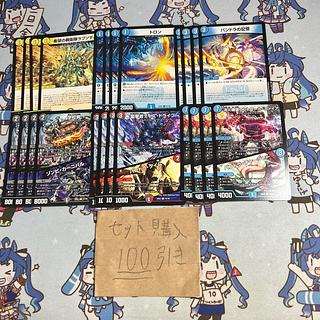 Milligram 1635 Rhapsody Tron Pandora's Memory Schoolboy / Zombie Carnival Disdrive / Pandoratime Control Fire / Pandora Charger