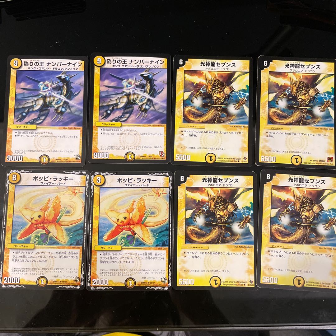 2 Poppi Chansey, 2 Jilt's King Number Nine, 4 Light God Dragon Seventh