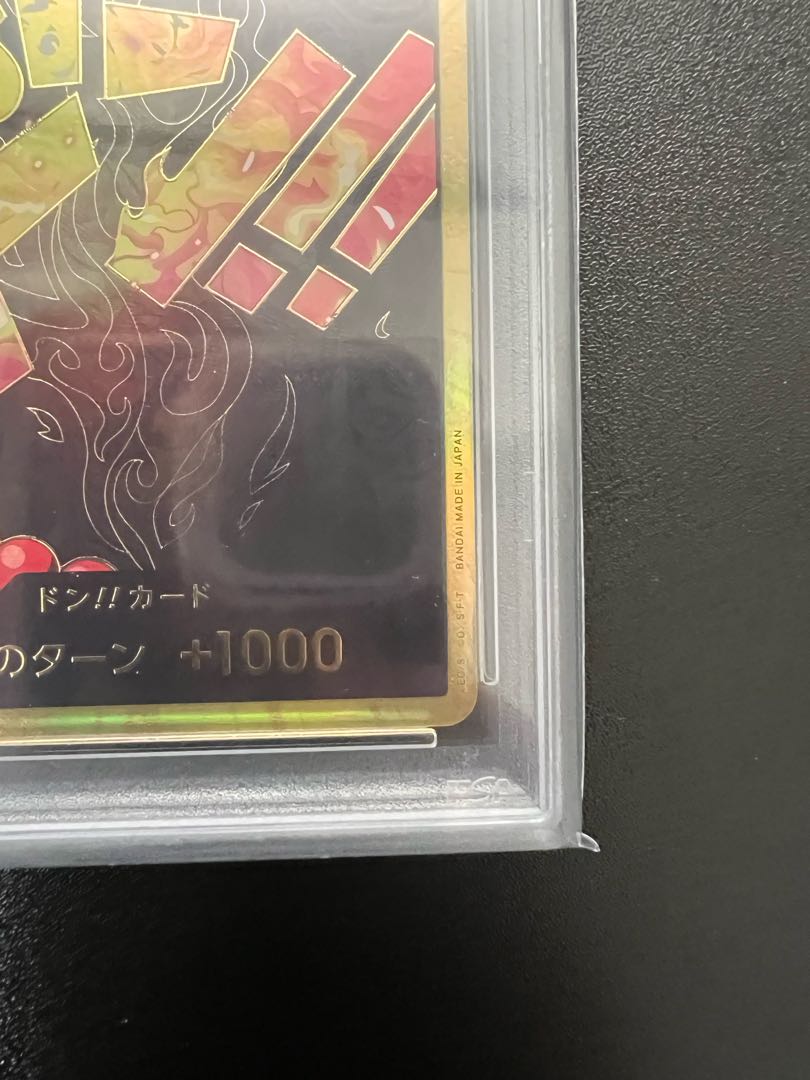 PSA10】ドン!!カード(ポートガス・D・エース)(パラレル PSA10】ドン!!カード(ポートガス・D・エース)(パラレル