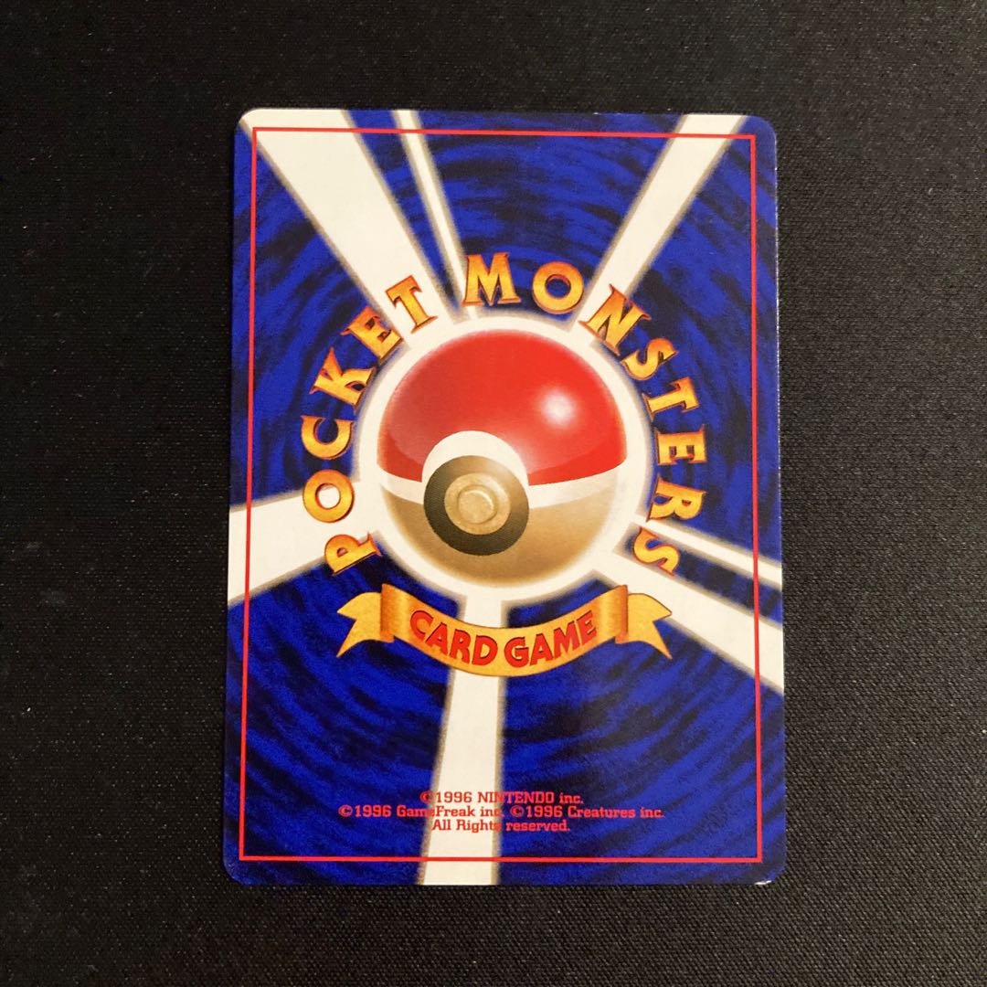 j149 ヤドン 旧裏面 ポケモン トレトレ