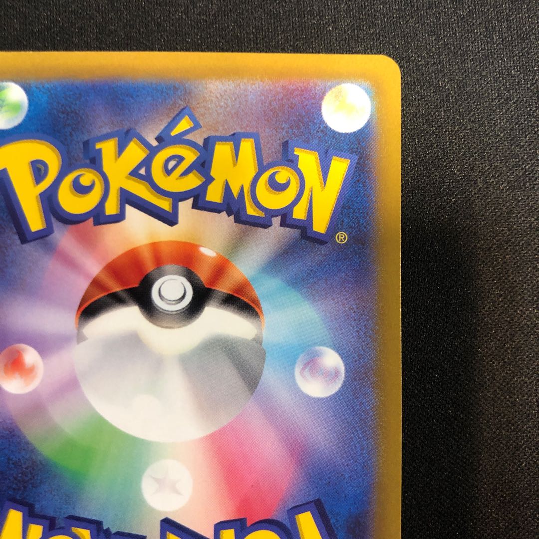 SerperiorV SR 075/068