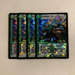 C69 Samurai Family Samurai Eye Stejura VR, set of 4, DUEMA, TREATLE