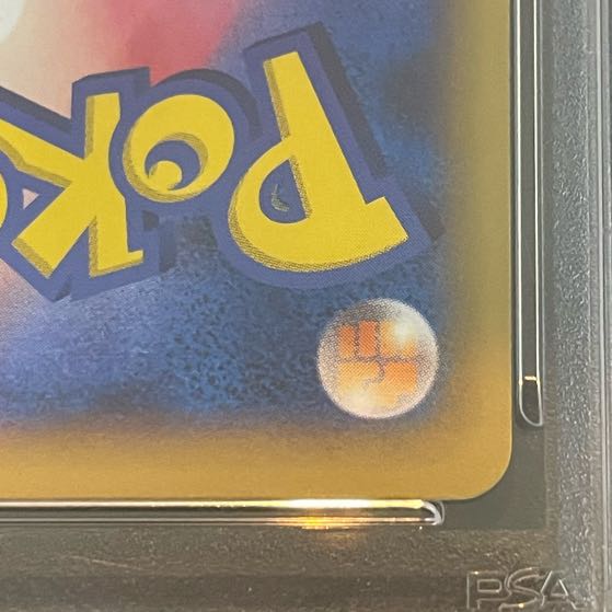 【PSA10】MリザードンEX RR 055/080 1枚