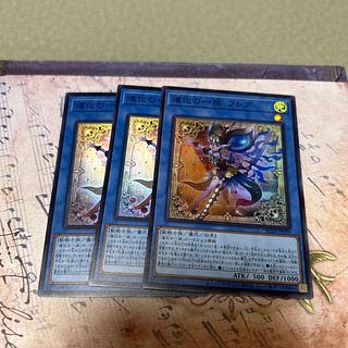 Clownish Troupe Flair Super Rare BLZD-JP029 3枚