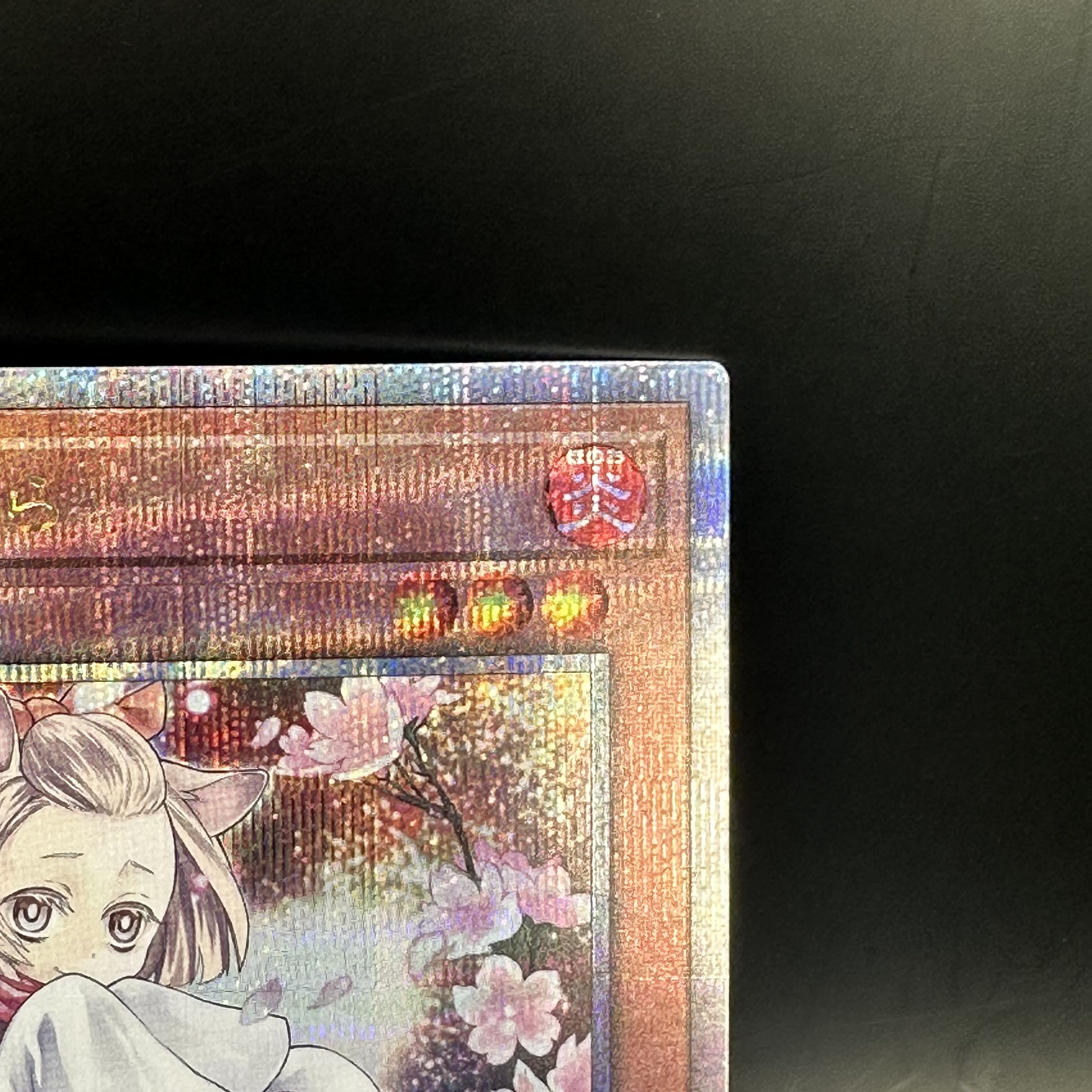 灰流うらら(イラスト違い版) QCSE・25thシク QCAC-JP050の通販