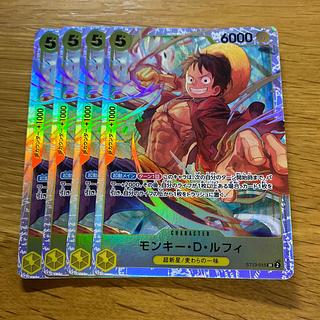 モンキー・D・ルフィ