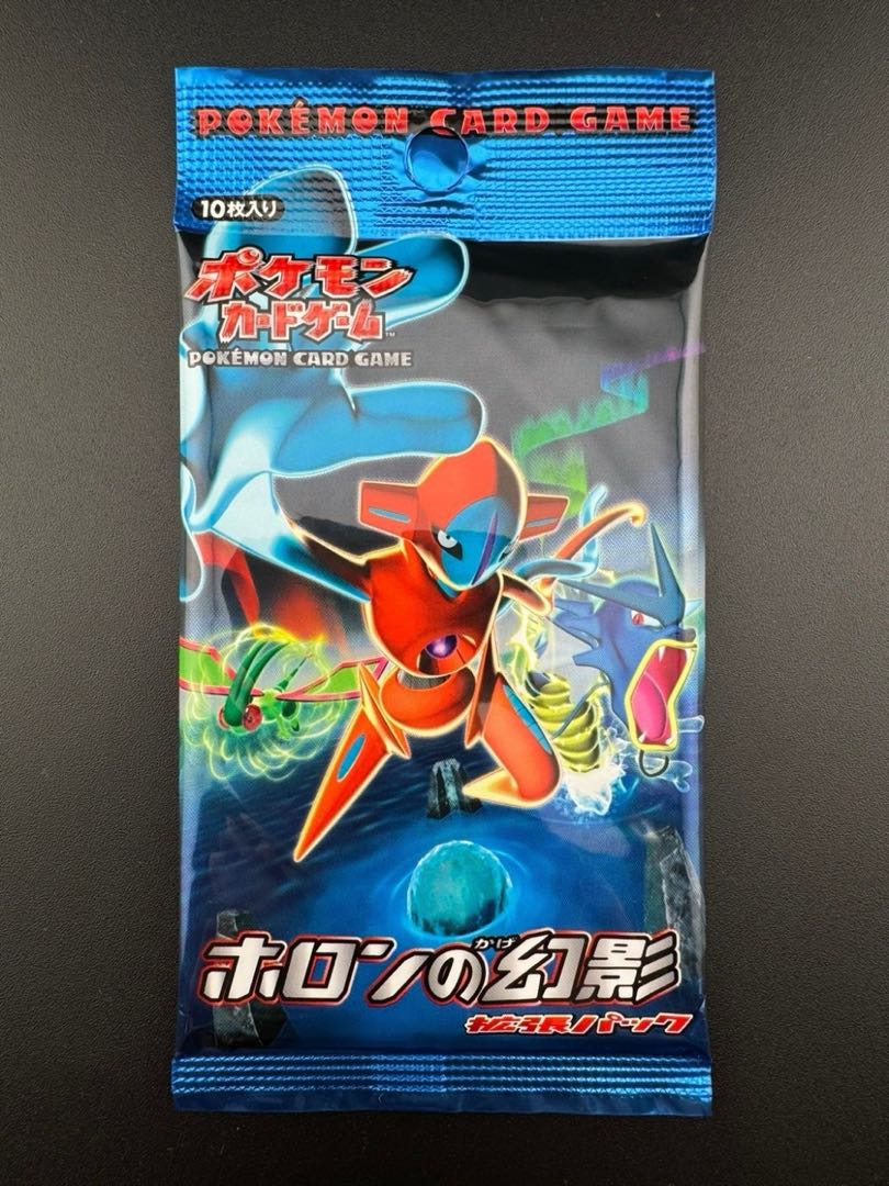 ポケモンカードゲーム ホロンの幻影　拡張パック　未開封パック　新品未開封パック ポケモンカード ホロンの幻影(未開封パック)
