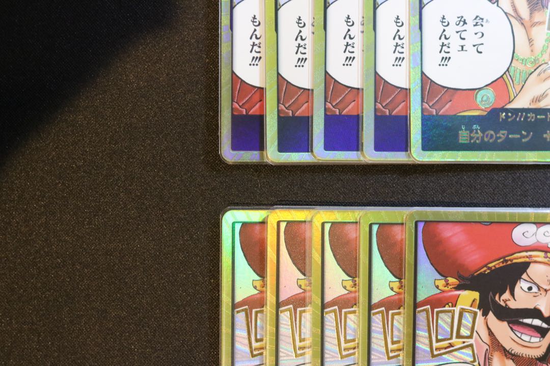 ドン!!カード(会ってみてェもんだ!!!)(パラレル)(スーパーパラレル)  1枚