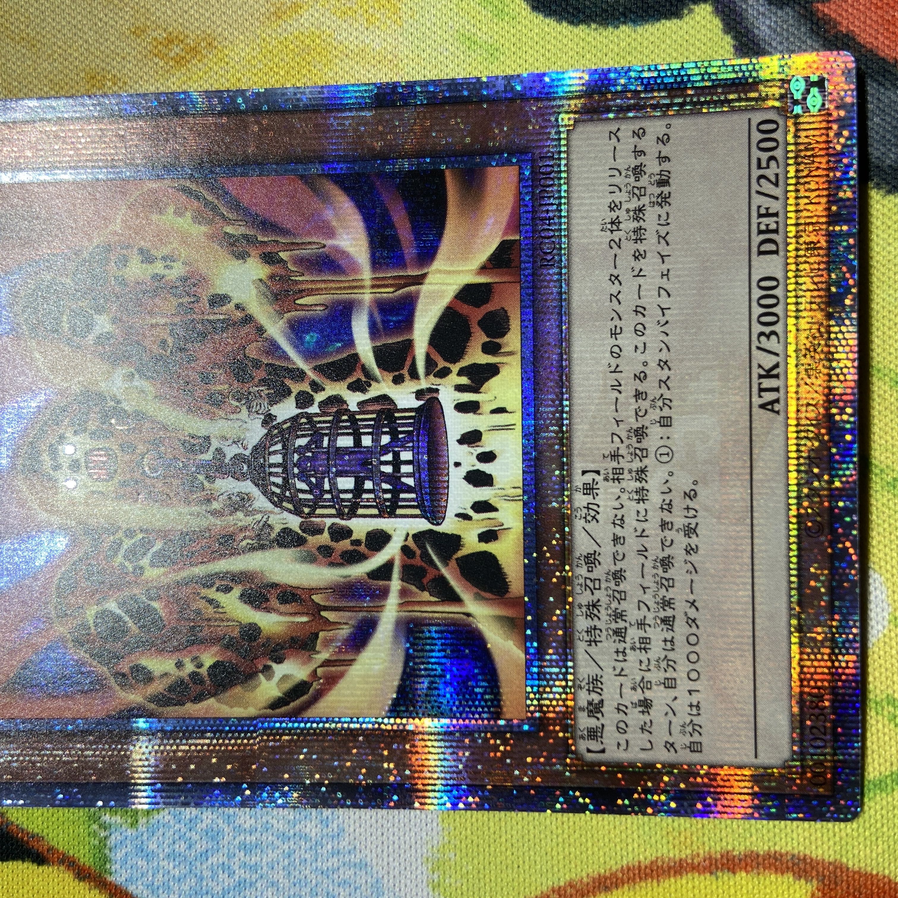 溶岩魔神ラヴァ・ゴーレム QSE JP001 1枚