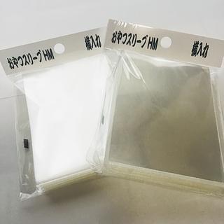 おやつスリーブ 横入れ」の激安通販 | magi おやつスリーブ 横入れ」の激安通販 | magi