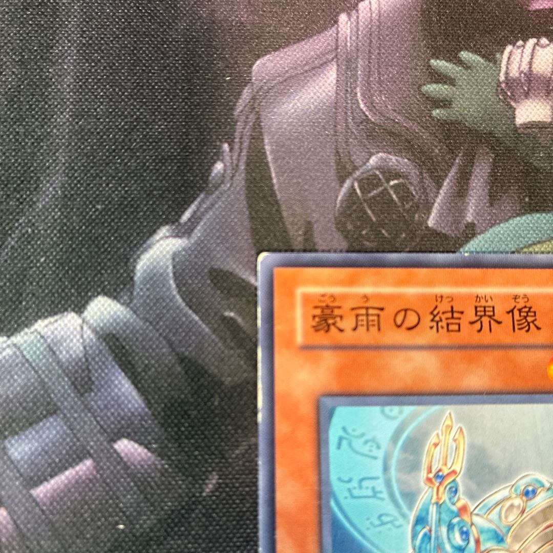 豪雨の結界像　A-1080