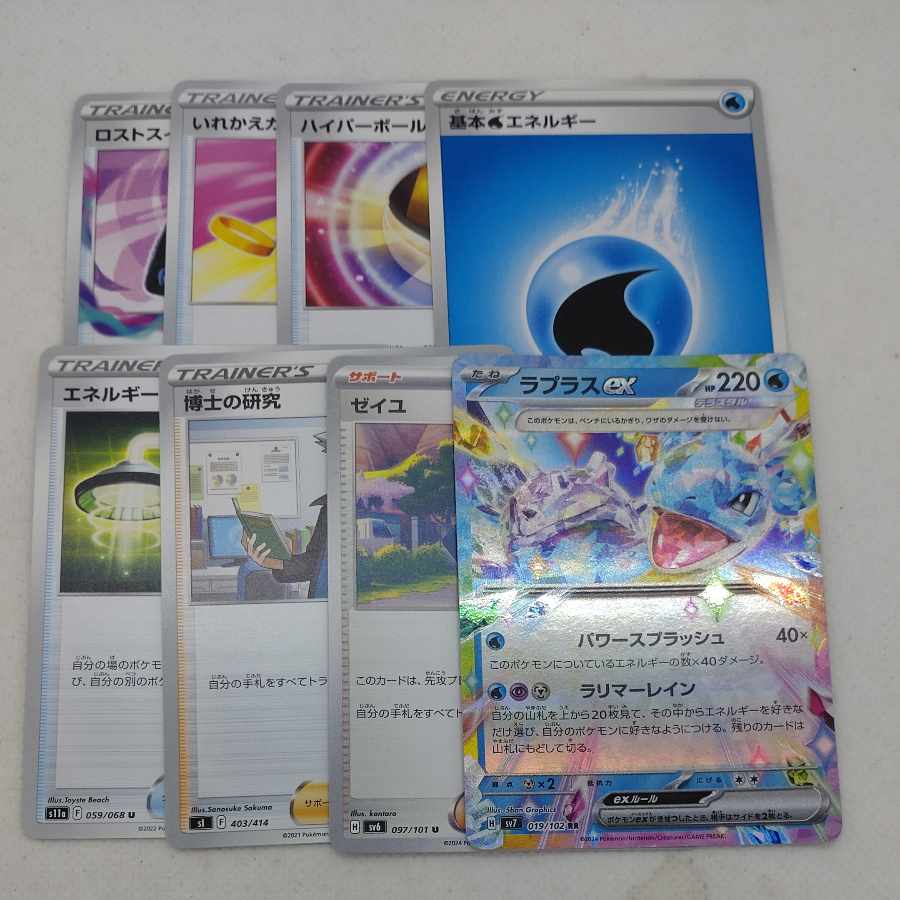 Pokémon Card Lapras Deck Parts Set 250713711