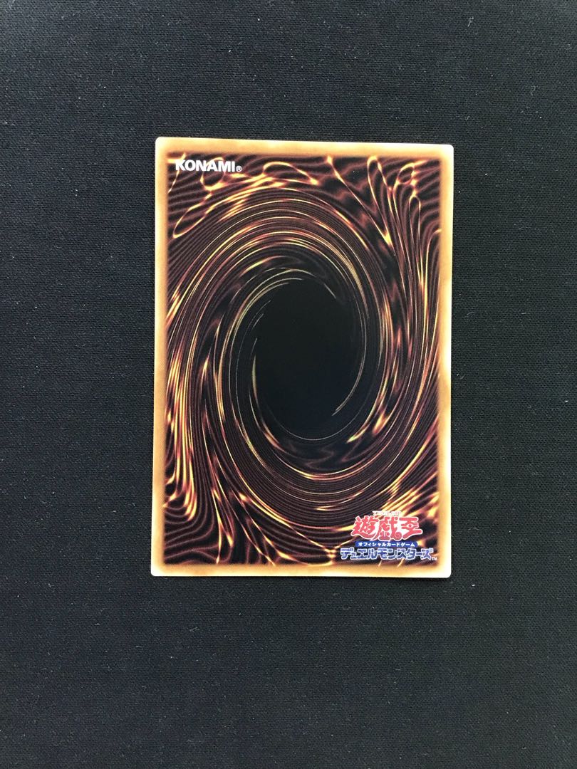 Flash Activation - Engage (25th Rare)