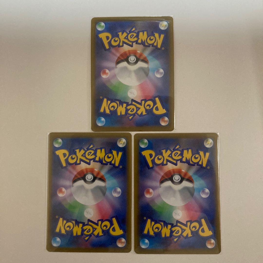 two sheets (pieces) (of paper) Rocketeer Mimikyu U 042/098