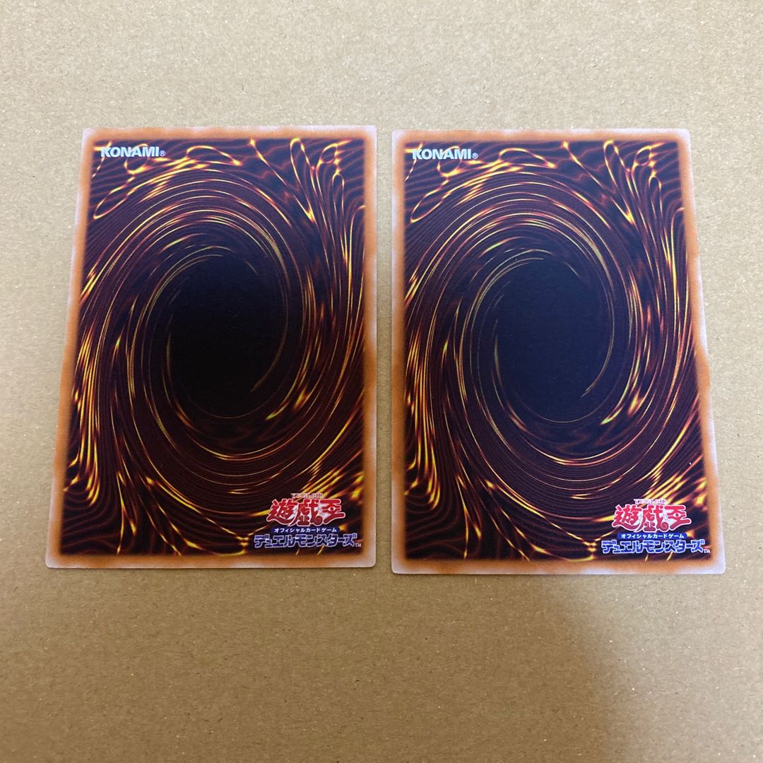 Earth-conquering dragon - Reactan, Water-conquering dragon - Stream, set of 2 each