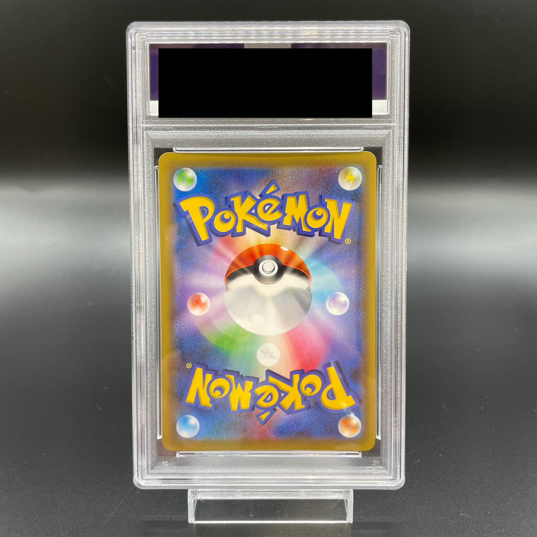 【PSA10】ラティアス＆ラティオスGX SR 105/095