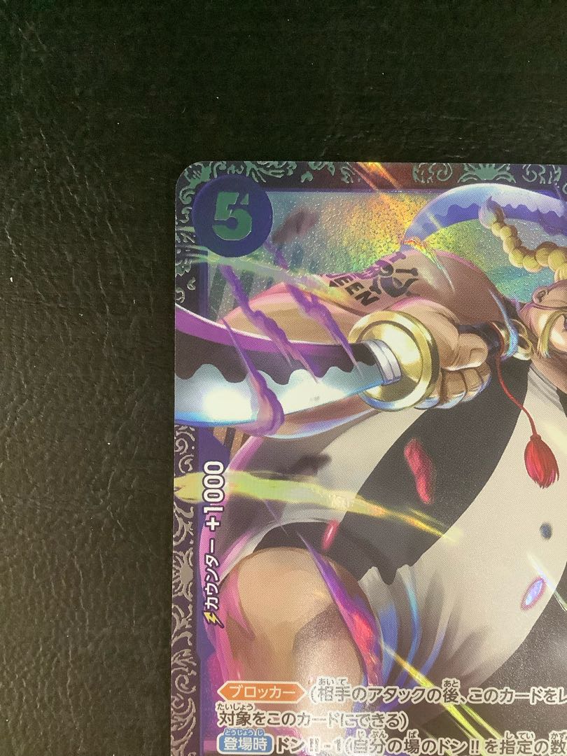 ② (美品)クイーン フラッグシップバトル2023 プロモ 開封済み PROMO ST04-005