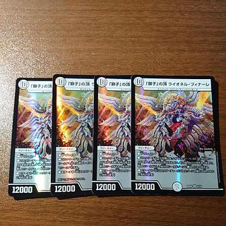 Summit of "The Lion" Lionel Finale VR 9/19