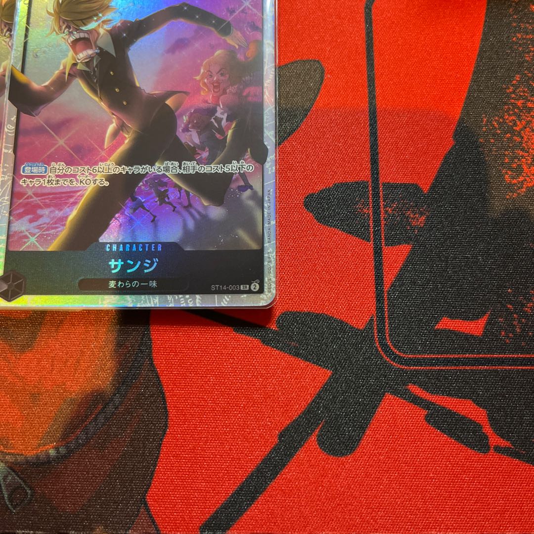 美品　4枚セット サンジ SR ST14-003 1枚