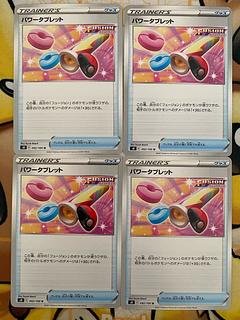 Pokemon Card Power Tablet Goods