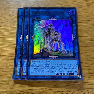 Evil★Twin’s トラブル・サニー ウルトラレア JP051