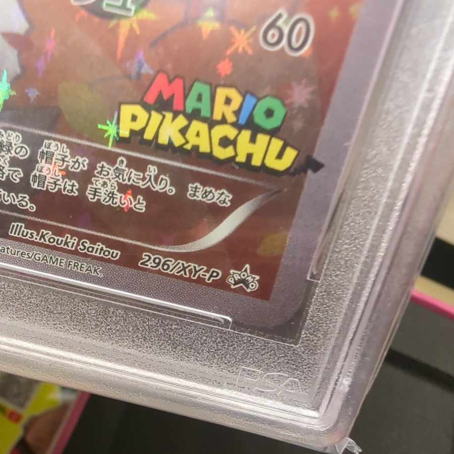 【PSA10】ルイージピカチュウ PROMO 296/XY-P